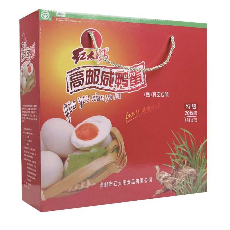 红太阳麻鸭咸蛋 80g*20枚（特级）礼盒 麻鸭蛋红心流油，高端