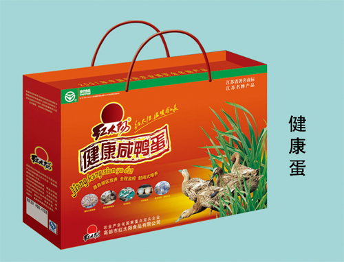 “红太阳”健康咸鸭蛋